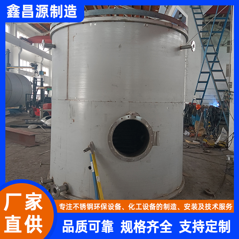 不銹鋼反應罐