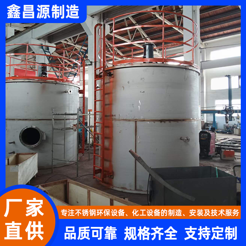 濃漿槽攪拌器